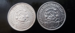 50 копеек 22 г