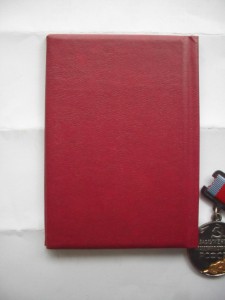 Заслуженный машиностроитель РСФСР на ельцинском доке.