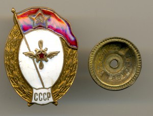 ВУ Авиационно-техническое (7172)