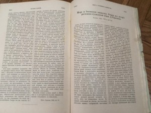 Монографии по русской истории - Кавелин К.Д...