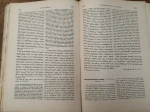 Монографии по русской истории - Кавелин К.Д...
