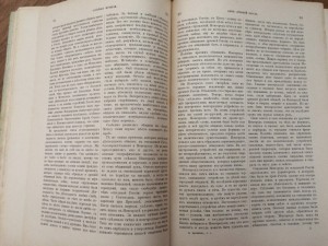Монографии по русской истории - Кавелин К.Д...