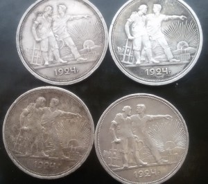 Рубль 1924 (4)