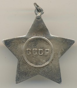 Комплект с ДУБЛИКАТНЫМИ боевыми Славами и Отвагой + прицеп н