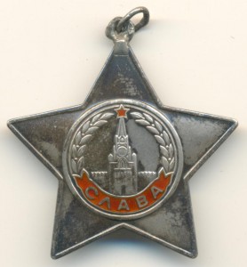 Комплект с ДУБЛИКАТНЫМИ боевыми Славами и Отвагой + прицеп н