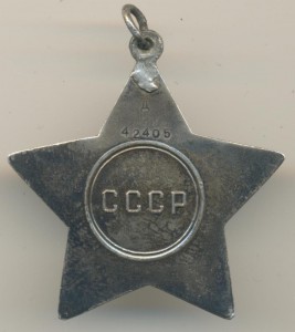 Комплект с ДУБЛИКАТНЫМИ боевыми Славами и Отвагой + прицеп н