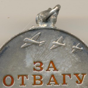 Комплект с ДУБЛИКАТНЫМИ боевыми Славами и Отвагой + прицеп н