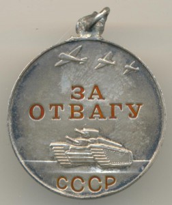 Комплект с ДУБЛИКАТНЫМИ боевыми Славами и Отвагой + прицеп н