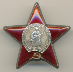 Комплект с ДУБЛИКАТНЫМИ боевыми Славами и Отвагой + прицеп н