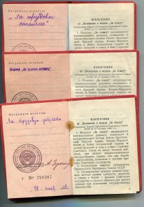 На одного ТО+ 2шт ТД + оборона Киева