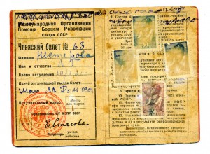 МОПР малыш +док