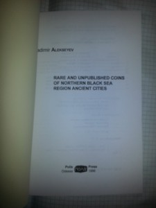 Алексеев, Редкие и неизданные монеты античн.городов