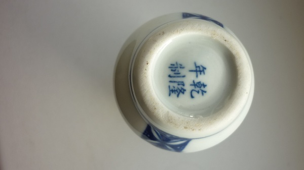 Фарфоровая табакерка, эротика