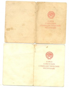 Кенигсберг 2 шт