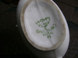 ГУВС НКВД 2 предмета