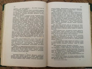 Белая Сибирь - внутренняя война 1918 - 1920 гг...