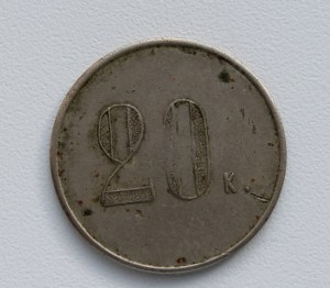 Трактирный жетон 20 К.