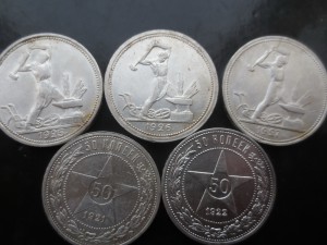 Полтинники Все годы