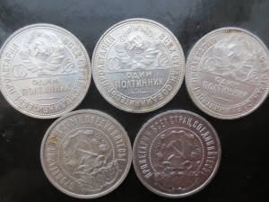 Полтинники Все годы