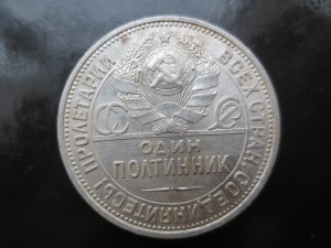 Полтинники Все годы