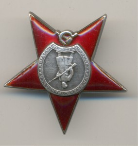 КЗ № 26472 трёхклёпка