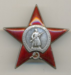 КЗ № 26472 трёхклёпка