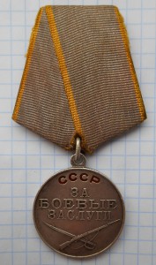 БЗ № 1418097 дубликат
