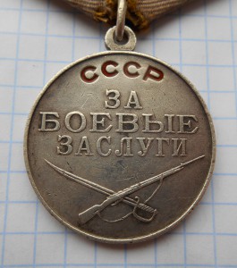 БЗ № 1418097 дубликат