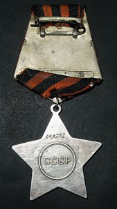 Слава 3 ст. № 649502 за ранение (1951)