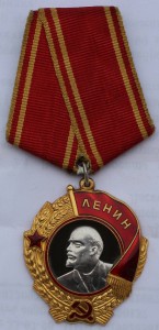 Ленин № 313715
