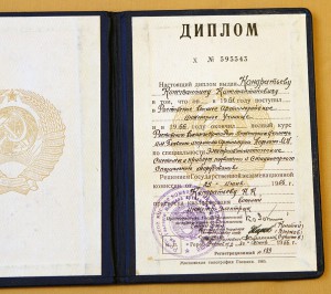 Ростовское высшее артиллерийское инженерное училище.