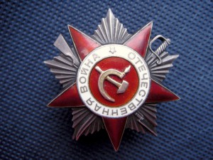 ОВ 2 ст. № 54320