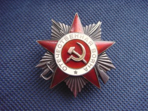 ОВ 2 ст. № 54320