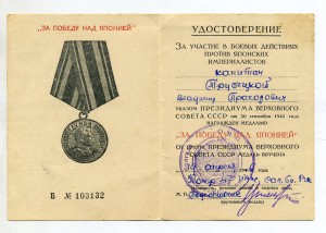 Япония в отличном сохране