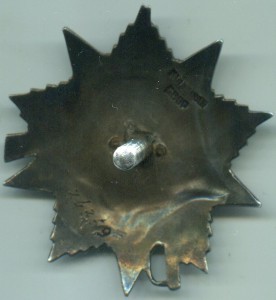 ОВ 2 ст. № 34359 клеймо вверху. Редкая