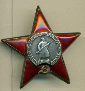 КЗ № 1160451  на ЛЕТЧИКА-техника. __ летал к партизанам