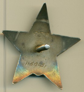 КЗ № 1160451  на ЛЕТЧИКА-техника. __ летал к партизанам