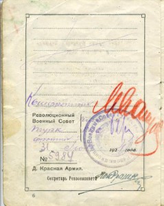 Наградной комплект кавалера БКЗ РФ и знака Почетный чекист