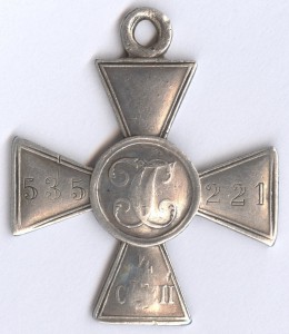 ГК 4 ст. № 535221  разведчик, герой!