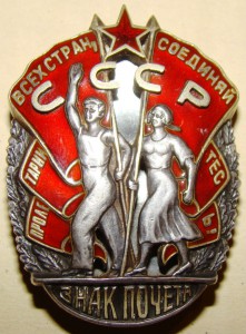 ЗП № 8345 люкс.
