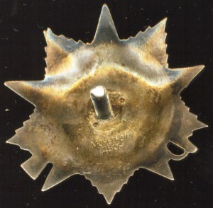 ОВ 2 ст. № 257598