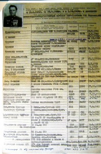 ОВ 1 ст. № 18919 люкс.