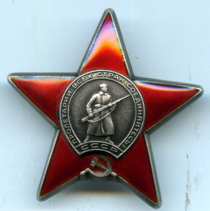 КЗ № 3645812