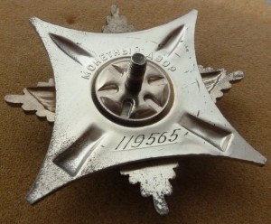 За Службу Родине 3 ст. № 119565 за Нагорный Карабах.