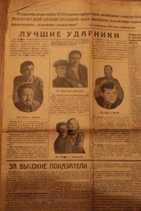 Архив Якунина С.И. Комит. Сталинской премии, доки, газеты.