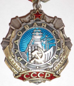 ТС 2 ст. № 54207