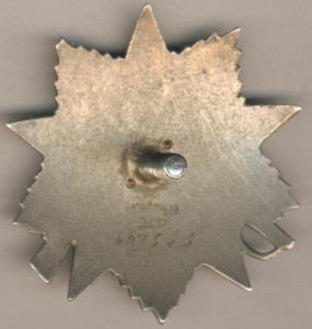ОВ2№ 907544