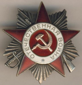 ОВ2№ 907544