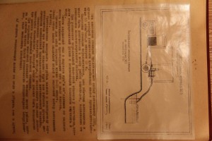 Архив Якунина С.И. Комит. Сталинской премии, доки, газеты.