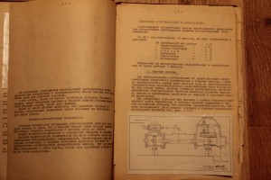 Архив Якунина С.И. Комит. Сталинской премии, доки, газеты.